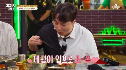 코 고는 호동이는 절대 피해♨ 황제성 무한 드립 어택에 정신 못 차리는 호호형제!