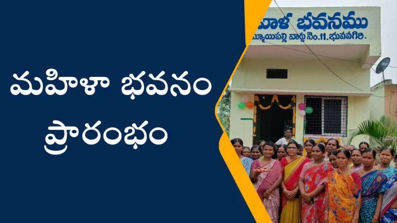 భువనగిరి: ఉపాధి కల్పిస్తానని ఎమ్మెల్యే హామీ