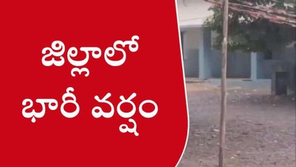 ములుగు: జిల్లాలో భారీ వర్షం