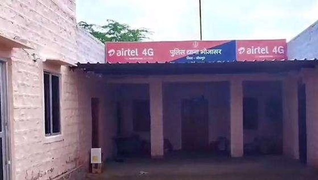 जोधपुर: महिला पर बताया भूत- प्रेत का साया!, और फिर भोपे ने कर दिया ये कांड