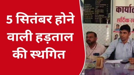 अलवर: 45 दिन से चल रहा नर्सिंग कर्मियों को आंदोलन हुआ स्थगित, जानें किन बिंदुओं पर बनी सहमति