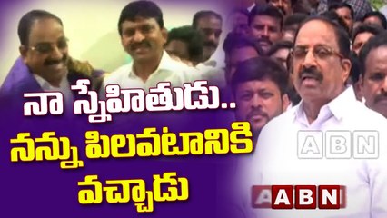 నా స్నేహితుడు...నన్ను పిలవటానికి వచ్చాడు  ||THUMMALA||  ||PONGULETI|| ||ABN TELUGU