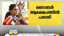 സൈബർ അധിക്ഷേപം; ജെയ്കിന്റെ ഭാര്യ ഗീതു പരാതി നൽകി