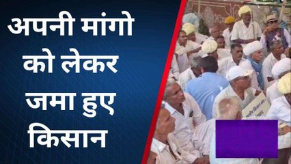 पाली: किसानों ने कलेक्ट्रेट पर दिया धरना, जानें क्या है मांगें