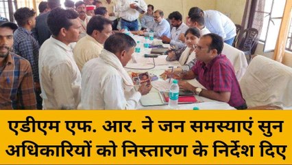 बदायूं : एडीएम एफ. आर. ने जन समस्याएं सुन अधिकारियों को निस्तारण के निर्देश दिए