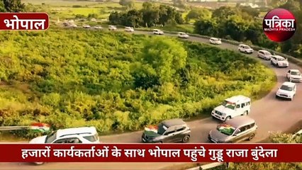 कांग्रेस में शामिल हुए गुड्डू राजा बुंदेला