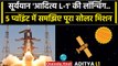 Aditya L1 Launch Live: ISRO का Sun Mission आदित्य एल-1 लॉन्च, 5 Points में समझें | वनइंडिया हिंदी