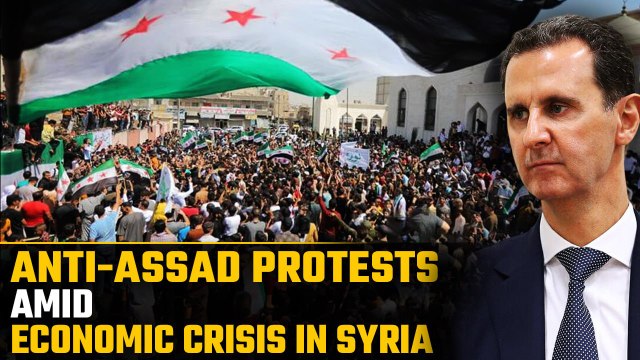 Syria: Protesters demand end to Bashar-Al-Assad regime amid economic crisis | Oneindia News