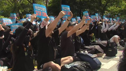 '서이초 교사 49재' 앞두고 대규모 교사 집회..."교권 보호" / YTN