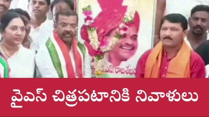 హన్మకొండ: వైఎస్ఆర్ సేవలు మరువలేనివి: నాయకులు