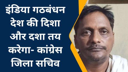 मऊ: इंडिया गठबंधन से एनडीए में मची खलबली, तभी कम हुए गैस के दाम