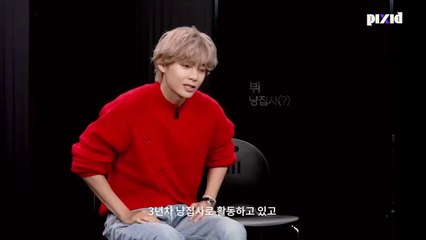 BTS V on PIXID ENG SUB | Are you Team Dog or Team Cat? Can you find the impostor?