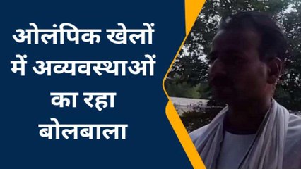 बूंदी: ओलंपिक खेलों में अव्यवस्थाओं का बोलबाला, खाने- पानी को भटक रहे हैं खिलाड़ी