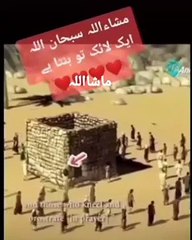 Khana kaba ki purani tasveer  .. Khana kaba ki old pics