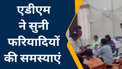 हरदोई: संपूर्ण समाधान दिवस में एडीएम ने सुनी फरियादियों की समस्याएं