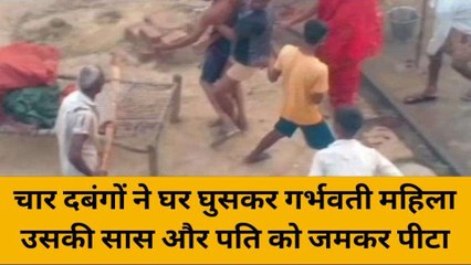सीतापुर : गद्दीपुर गांव में चार दबंगों ने घर में घुसकर महिलाओं को पीटा