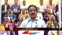 ISRO Chairman Somanath Congratulates Scientists On Successful Launch Of Aditya L1 Mission | V6 News