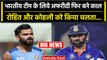 India vs Pakistan: Rohit Sharma के बाद Virat Kohli को Shaheen Afridi ने किया चलता | वनइंडिया हिंदी