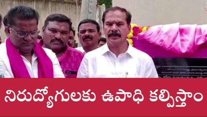 హన్మకొండ: ప్రజలు బీఆర్ఎస్ ను ఆశీర్వదించాలి: వినయ్ భాస్కర్