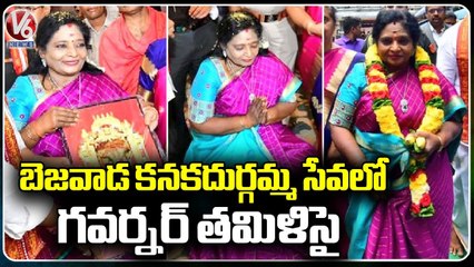 Governor Tamilisai Visit Kanaka Durga Temple At Vijayawada _ AP _ V6 News