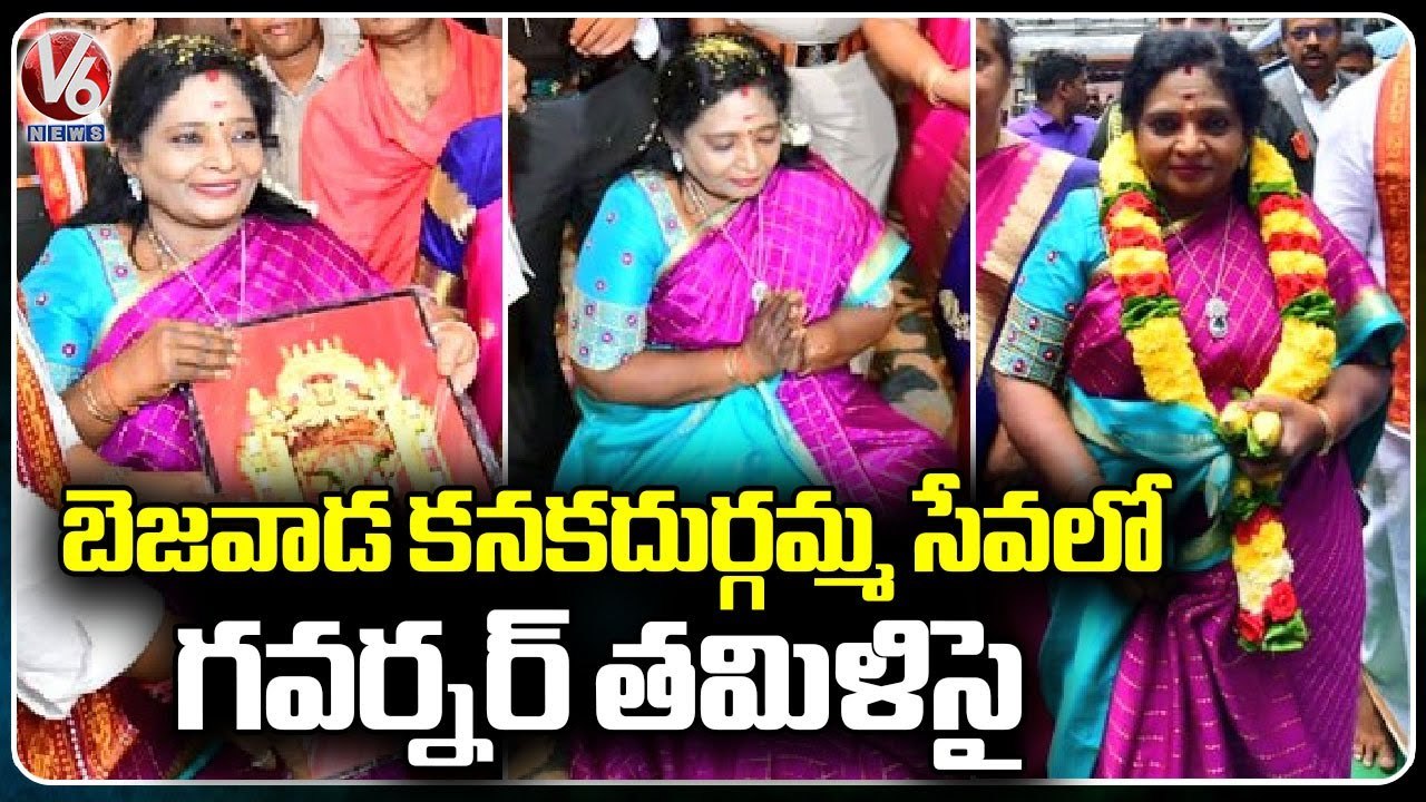 Governor Tamilisai Visit Kanaka Durga Temple At Vijayawada _ AP _ V6 News