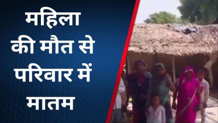 रायबरेली: दबंगों ने बुजुर्ग महिला को पीटा,इलाज के दौरान मौत