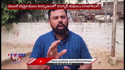MLA Raja Singh Fires On BRS Party For Allocating Double Bed Room To Fake People _ V6 News (1)