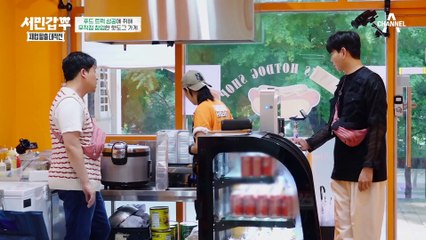 사장님의 당당한 태도에 결국 분노 폭발한 은현장! 먹는 걸 좋아하지 않는다는 핫도그 가게 사장님
