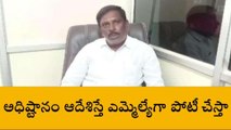 కర్నూలు జిల్లా: ఎమ్మిగనూరు ఎమ్మెల్యేగా పోటీ చేస్తా - చంద్రశేఖర రెడ్డి