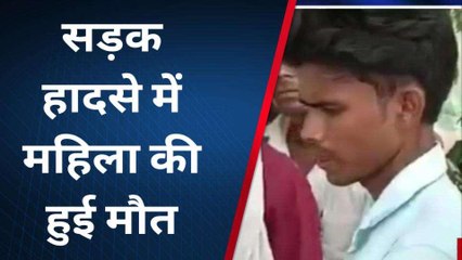 शाहजहांपुर: बुजुर्ग महिला को बाइक सवार ने मारी टक्कर,मौत