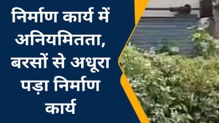 लांजी: काम्प्लेक्स निर्माण में अनियमितता का आरोप, बरसों से अधूरा पड़ा कार्य