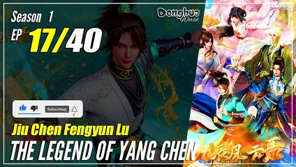 【Jiu Chen Fengyun Lu】 S1 EP 17 - The Legend of Yang Chen | Donghua - 1080P