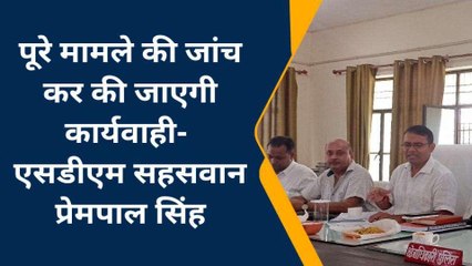 बदायूं: हेल्थ एंड वैलनेस सेंटर निर्माण में वित्तीय अनियमित व भ्रष्टाचार का लगा आरोप