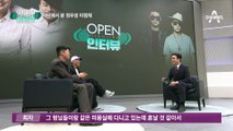 [OPEN 인터뷰]파티에서 본 정우성 이정재…다듀의 신곡 비하인드 스토리
