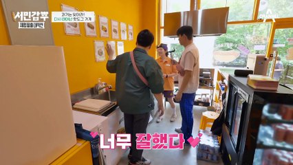 왜 맛있지? 완전히 달라진 메뉴 구성과 맛에 깜짝 놀란 은현장과 제이쓴!