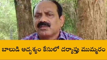 ప్రకాశం: మంచం మీద నుంచి బాలుడు మాయం... రంగంలోకి 10 ప్రత్యేక బృందాలు
