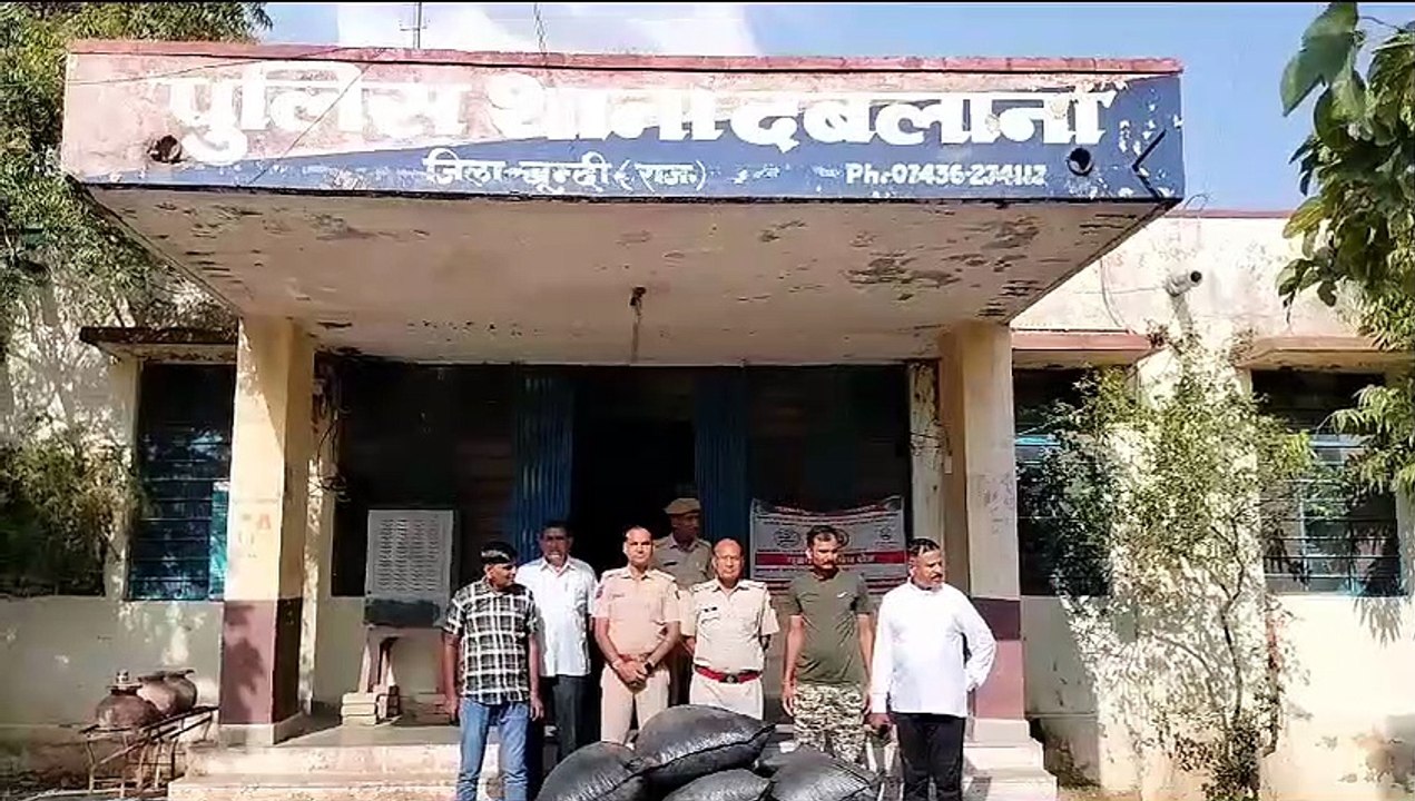 नदी पर क्षतिग्रस्त कार से एक क्विंटल 30 किलो डो...
