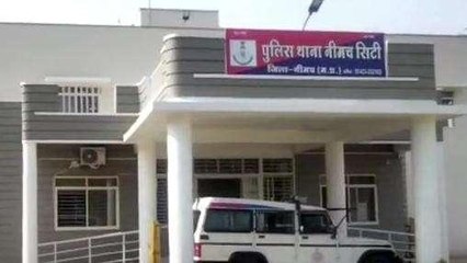 नीमच : अंधे कत्ल का मामाला सुलझाने वाली पुलिस पर लगे आरोप