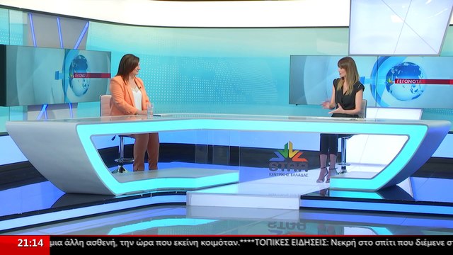 Η Δήμαρχος Αμφίκλειας - Ελάτειας και εκ νέου Υποψήφια, Αθανασία Στιβακτή, στο STAR