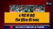 IND vs PAK: Shaheen Afridi के तूफान में उड़ा India, 4 गेंदों में India की तोड़ी कमर, Rohit-Virat को किया बोल्ड | PAK vs IND | KOHLI | Rohit | Babar