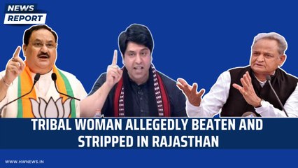 Tribal Woman Allegedly Beaten And Stripped in Rajasthan By Her Husband And In Laws | BJP Pratapgarh