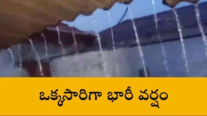 సంగారెడ్డి: భారీ వర్షం.. అన్నదాతల హర్షం..!