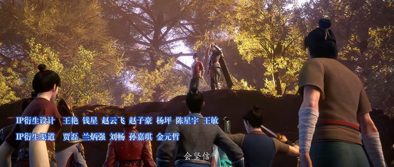 Battle Through the Heavens - S05E18 [Web.4K.SDR.HEVC.8bit.AAC.eAC3]