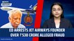 ED Arrests Jet Airways Founder Over ₹538 Crore Alleged Fraud | Canara Bank | Naresh Goyal | CBI