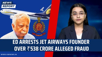 ED Arrests Jet Airways Founder Over ₹538 Crore Alleged Fraud | Canara Bank | Naresh Goyal | CBI