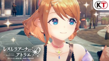 Atelier Resleriana: Forgotten Alchemy and the Liberator of the Polar Night - Trailer d'annonce