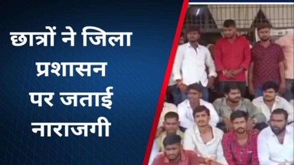 संतकबीरनगर: छात्रों की बिगड़ी तबियत, धरनास्थल पर मचा हडकंप