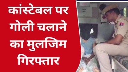 दौसा: कांस्टेबल हत्याकांड के आरोपी को पुलिस ने किया गिरफ्तार, जानिए पूरा मामला