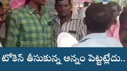 నాగర్ కర్నూల్: ఇదెక్కడి న్యాయం ఎమ్మెల్యే సారూ..