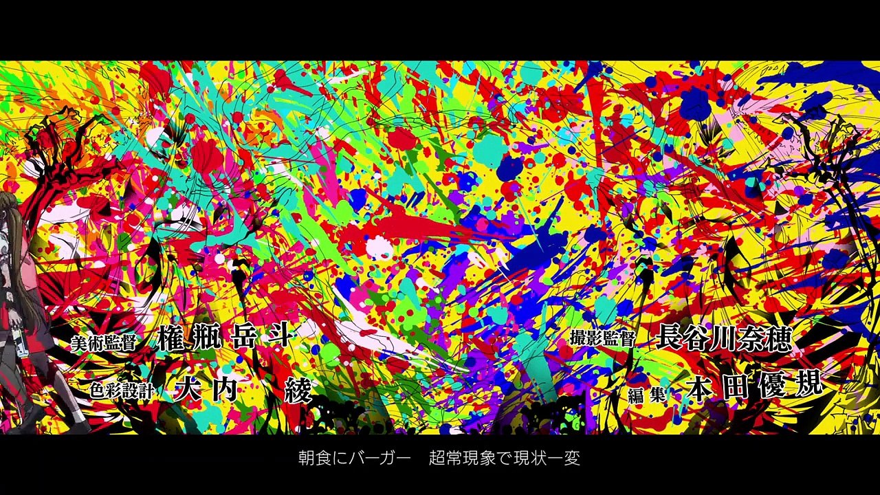 Zom 100: Bucket List of the Dead S01E04 German Sub | Anime Geschichten